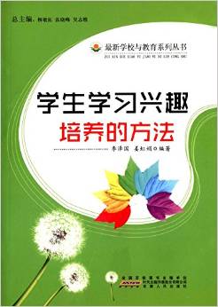 兴趣学院游戏攻略贴吧