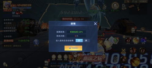 异能都市 游戏攻略大全