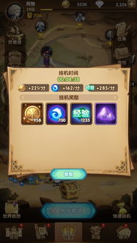 放置挂机文字游戏攻略