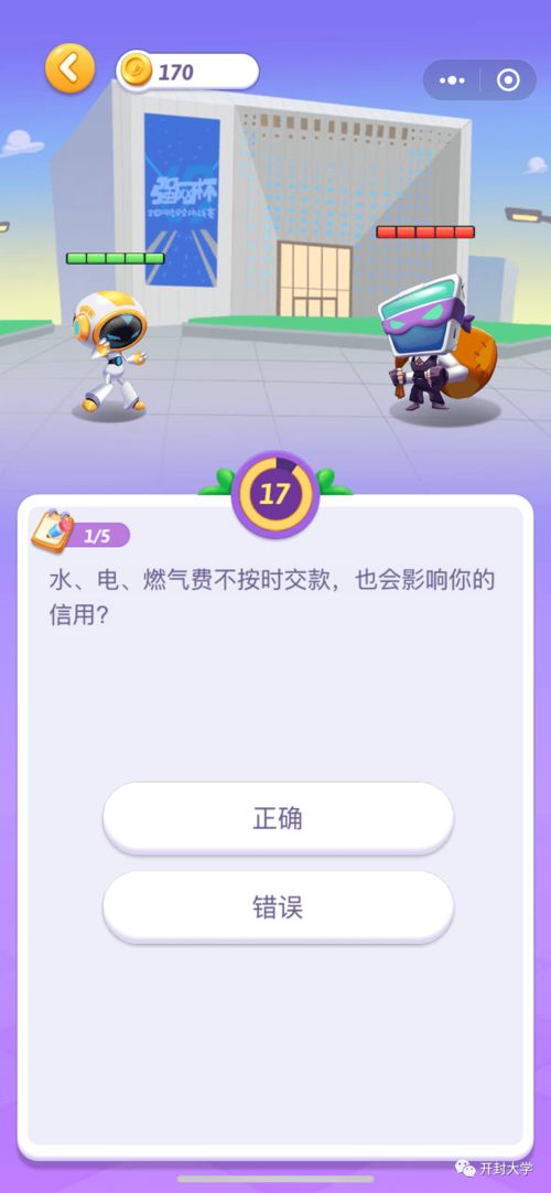 全民网络小游戏竞赛攻略