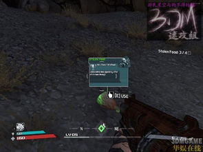 无主之地二游戏攻略图