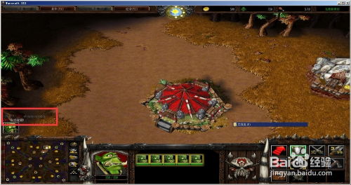 幕府之争游戏无敌版攻略