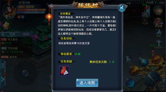 武炼巅峰 章节游戏攻略 武炼巅峰 章节游戏攻略
