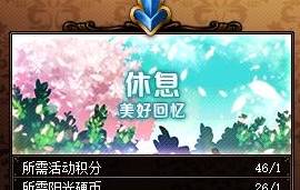 养个小混蛋游戏攻略 养个小混蛋游戏攻略