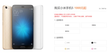 小米首款AI眼镜发布 1999元起售