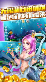 手机版海底探索游戏攻略