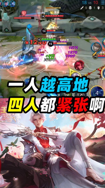 英雄至尊的游戏攻略视频