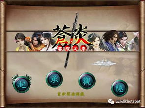 礼帽先生游戏二十关攻略