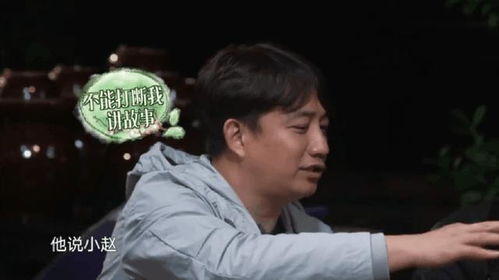 邓超哭成悲伤蛙