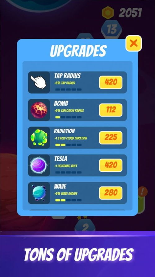 幸运盒子抽手机攻略游戏