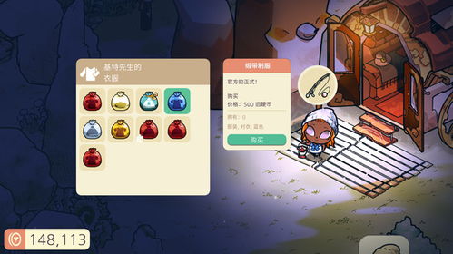 治愈系游戏610章攻略 治愈系游戏610章攻略