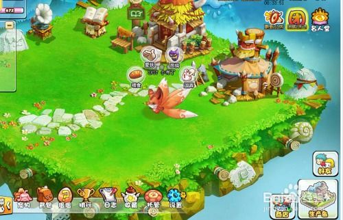 牧场传奇竖版游戏攻略