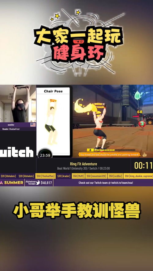 头条小游戏快递小哥攻略