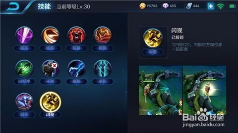 热卖英雄传奇游戏攻略