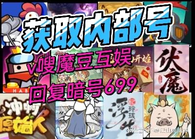 游戏白嫖全攻略