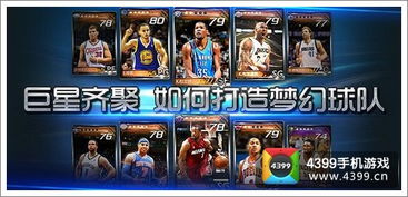 全国游戏巅峰之路攻略图