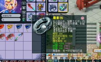 就问你帅不帅游戏攻略