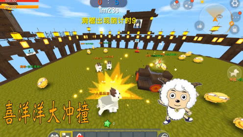 小馒头逃离监狱游戏攻略