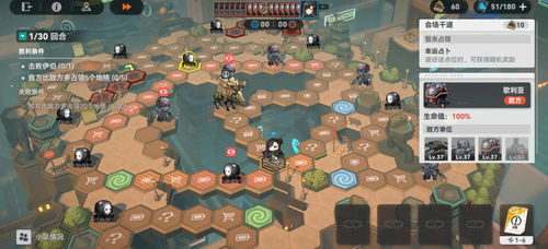 桃园三结仇游戏攻略11