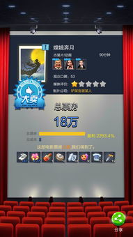 超级氪金游戏大佬攻略