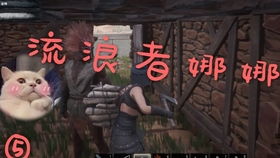 沙雕求生通关攻略游戏