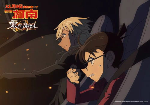 柯南侦探游戏攻略橙光