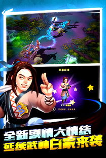 镖局 红包游戏攻略图文