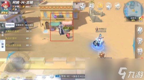 请帮忙开下门游戏攻略