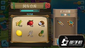 玩具交易游戏鱿鱼版攻略