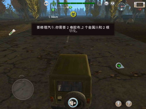 游戏模拟大自然修车攻略