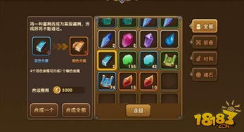 永恒世界小游戏选项攻略