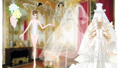 头条婚礼换装小游戏攻略