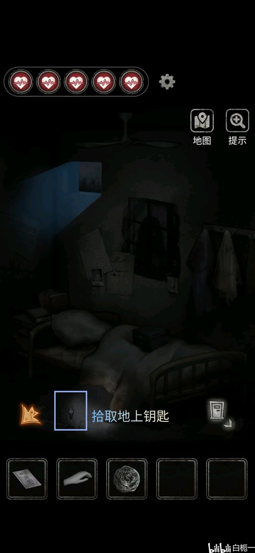 恐怖游戏笔记攻略图文