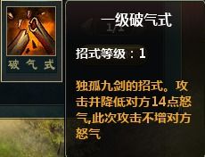 春秋战国篇游戏攻略