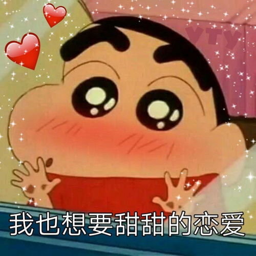 研究游戏攻略表情包动漫 研究游戏攻略表情包动漫