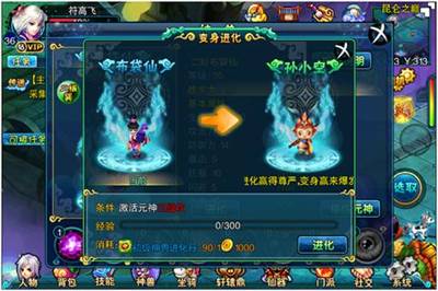 元神攻略百度游戏