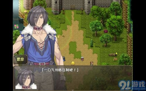 蒂芙尼的奴隶攻略游戏