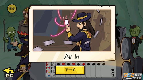 抖个大包袱游戏所有攻略