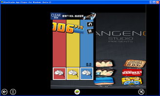 史上最牛小游戏2攻略