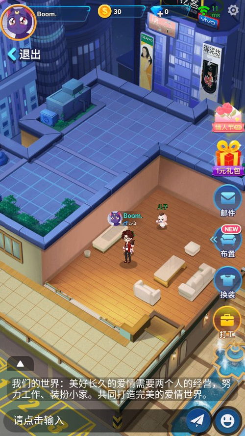 游戏贪吃蛇吞噬房子攻略