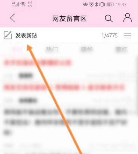 晋江文学城未来游戏攻略