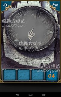 超自然现象游戏攻略地图