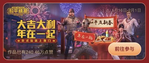 快手游戏黑翼出装攻略