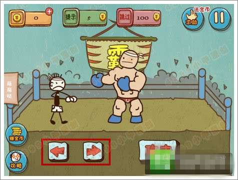 史上坑爹的游戏1攻略 史上坑爹的游戏1攻略