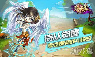 橙光游戏贝妄录攻略