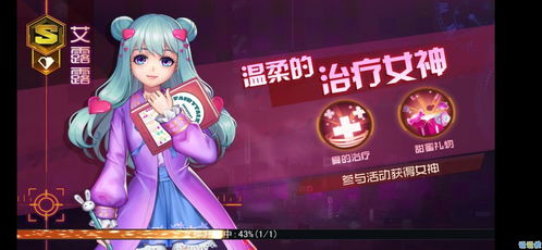 猎艳逐影游戏攻略大全