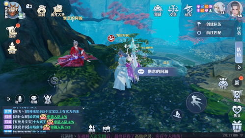 游戏里最神奇的土地攻略 游戏里最神奇的土地攻略