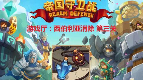 疯狂小偷游戏第7关攻略