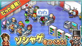 社交游戏梦物语篮球攻略