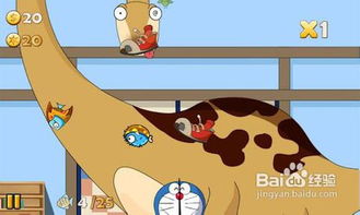 机器猫的食堂游戏攻略